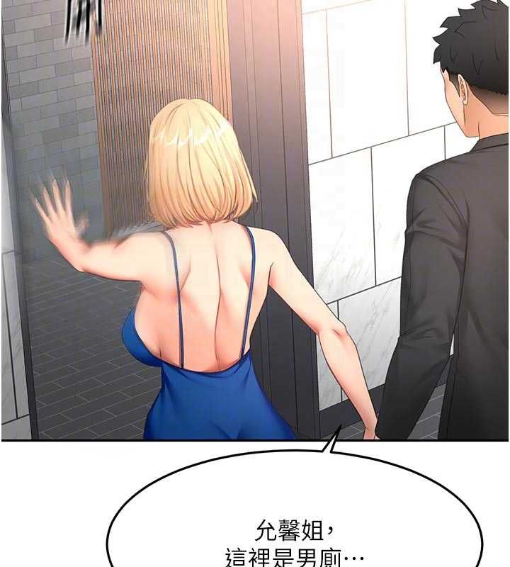 顶加套房的春天 - 第70話-模特兒圈的內幕 - page 115