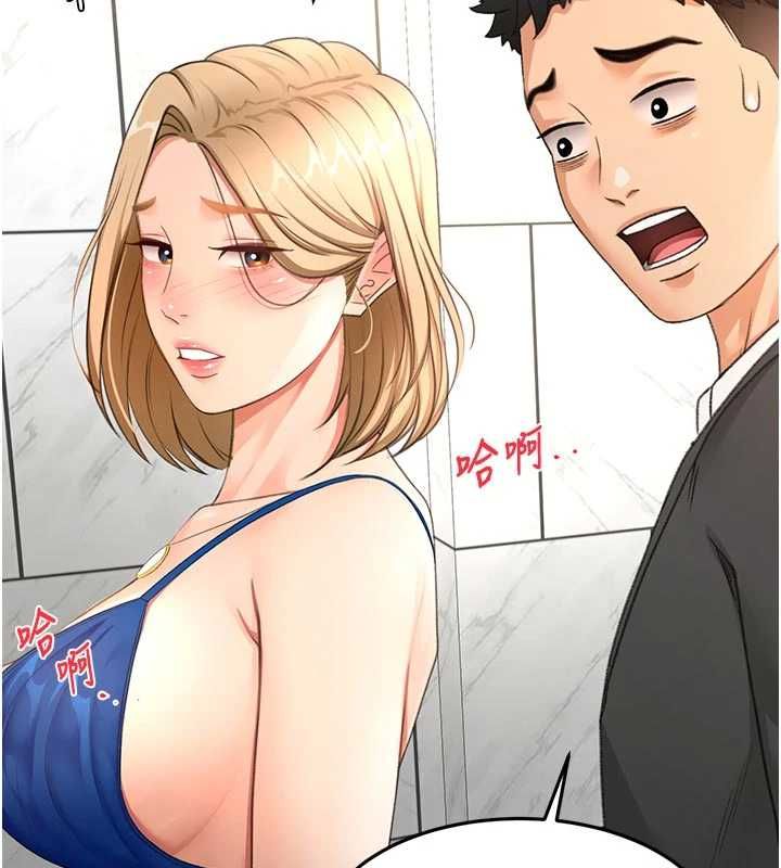 顶加套房的春天 - 第70話-模特兒圈的內幕 - page 117