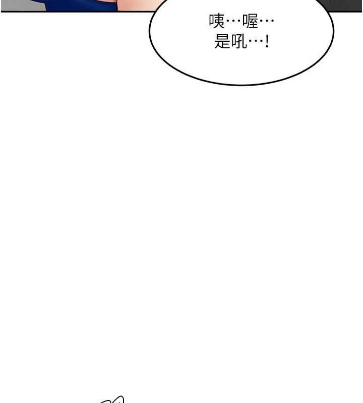 顶加套房的春天 - 第70話-模特兒圈的內幕 - page 118