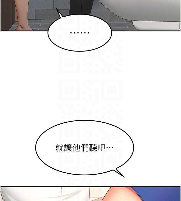 顶加套房的春天 - 第70話-模特兒圈的內幕 - page 122