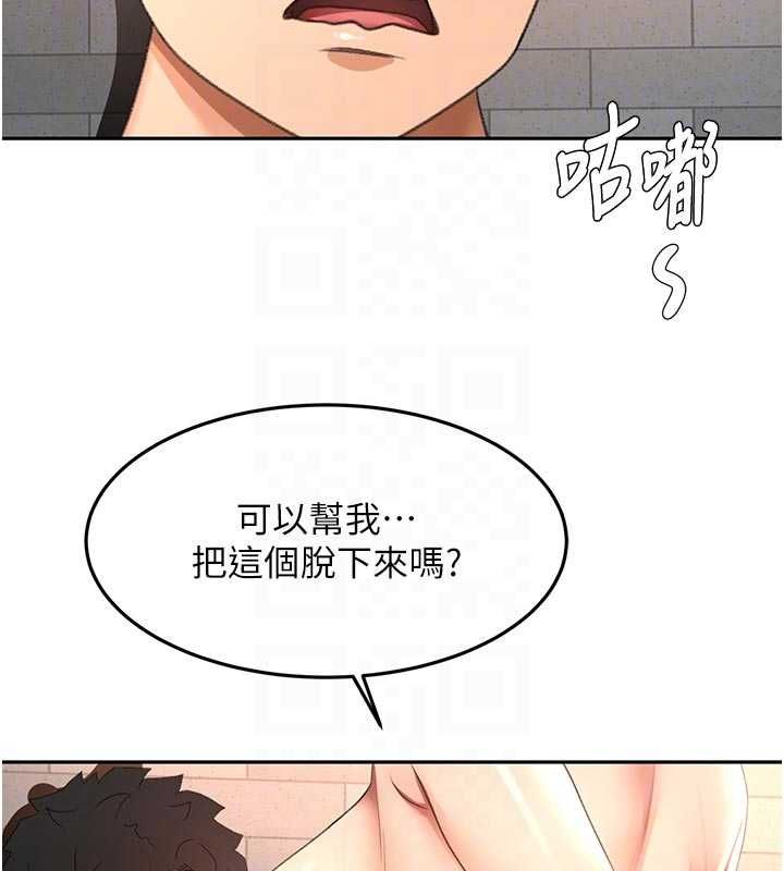 顶加套房的春天 - 第70話-模特兒圈的內幕 - page 128