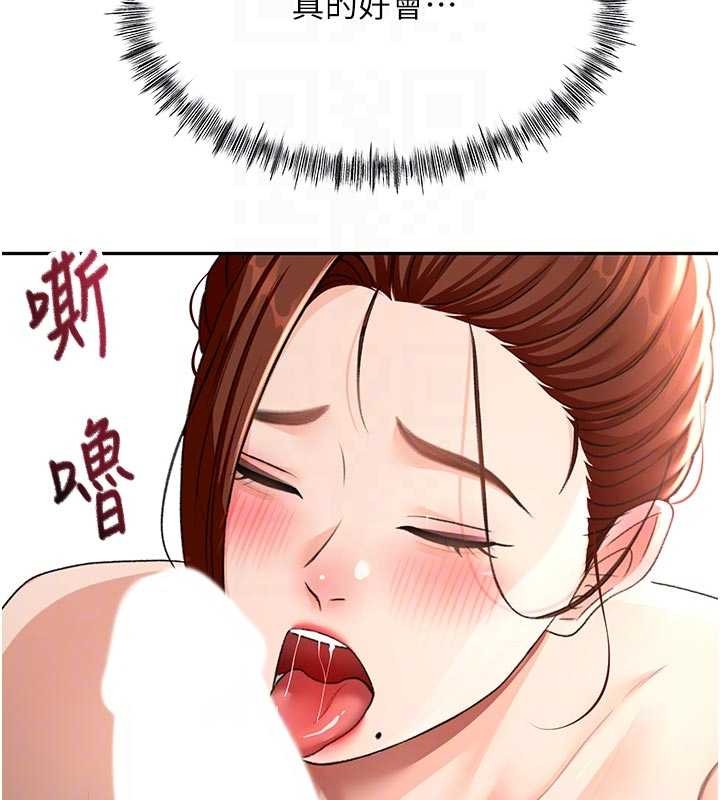 顶加套房的春天 - 第48話-叮咚!我來吃阿姨了~ - page 19