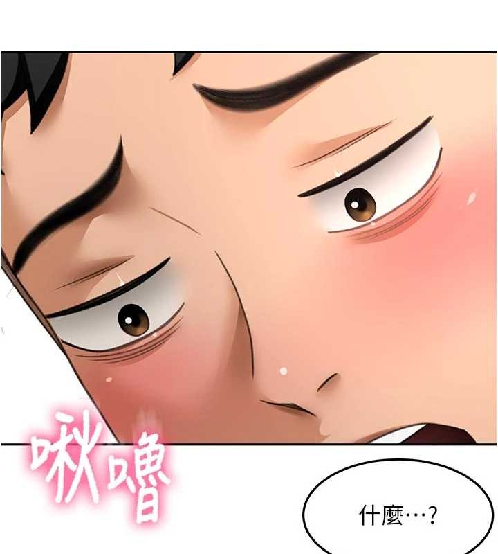顶加套房的春天 - 第48話-叮咚!我來吃阿姨了~ - page 21