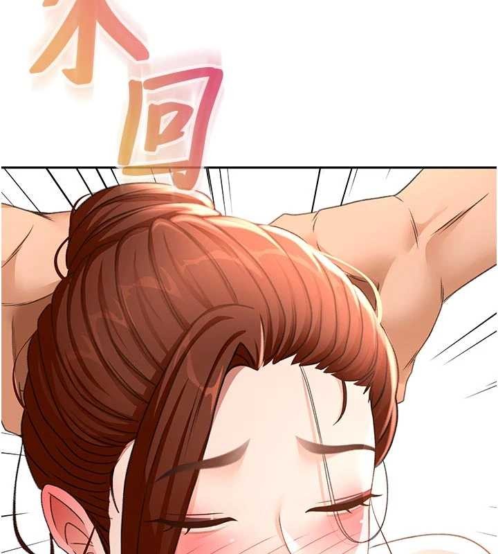 顶加套房的春天 - 第48話-叮咚!我來吃阿姨了~ - page 26