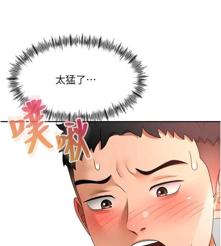 顶加套房的春天 - 第48話-叮咚!我來吃阿姨了~ - page 30