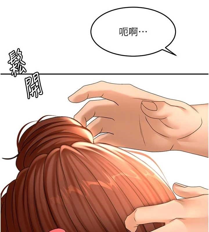 顶加套房的春天 - 第48話-叮咚!我來吃阿姨了~ - page 37