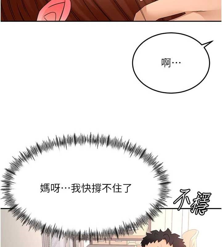 顶加套房的春天 - 第48話-叮咚!我來吃阿姨了~ - page 38