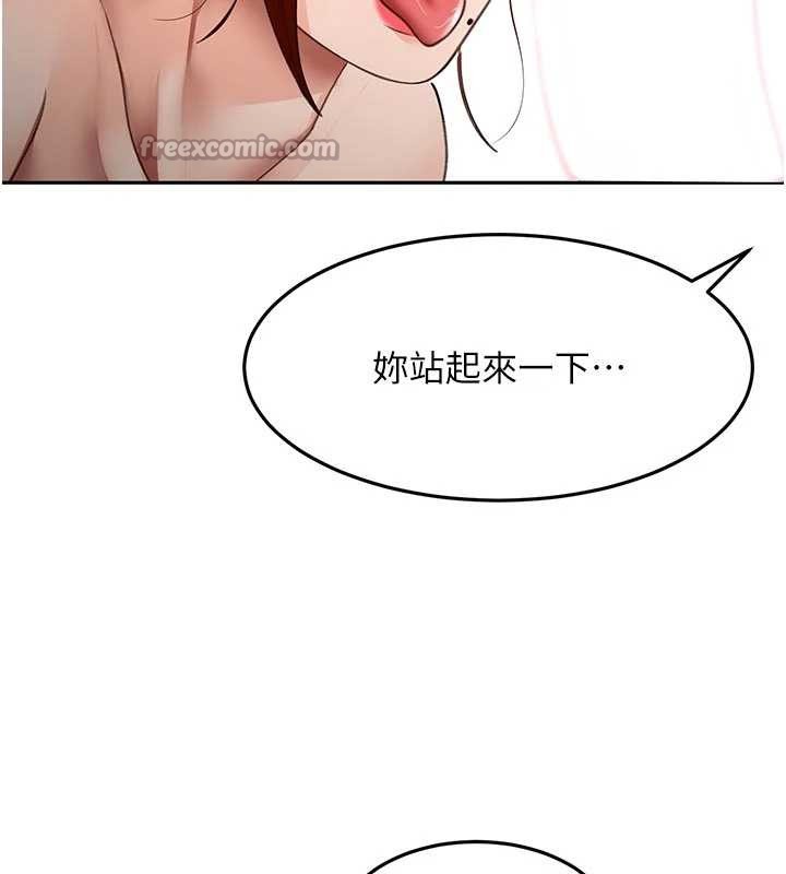 顶加套房的春天 - 第48話-叮咚!我來吃阿姨了~ - page 42