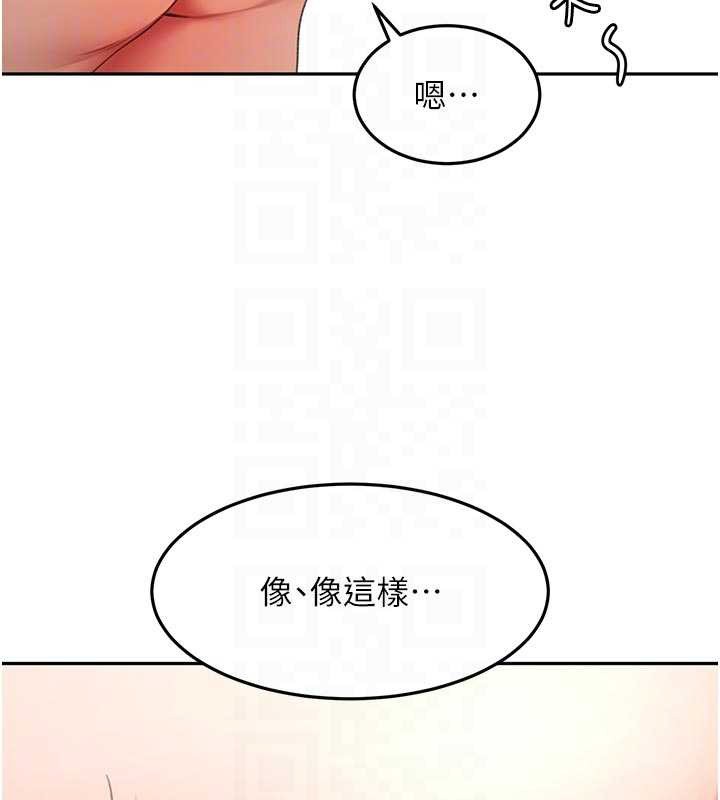 顶加套房的春天 - 第48話-叮咚!我來吃阿姨了~ - page 49