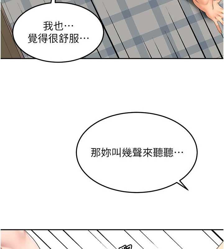 顶加套房的春天 - 第48話-叮咚!我來吃阿姨了~ - page 59