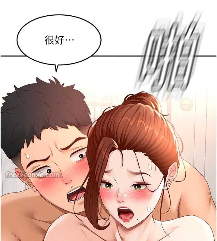 顶加套房的春天 - 第48話-叮咚!我來吃阿姨了~ - page 70
