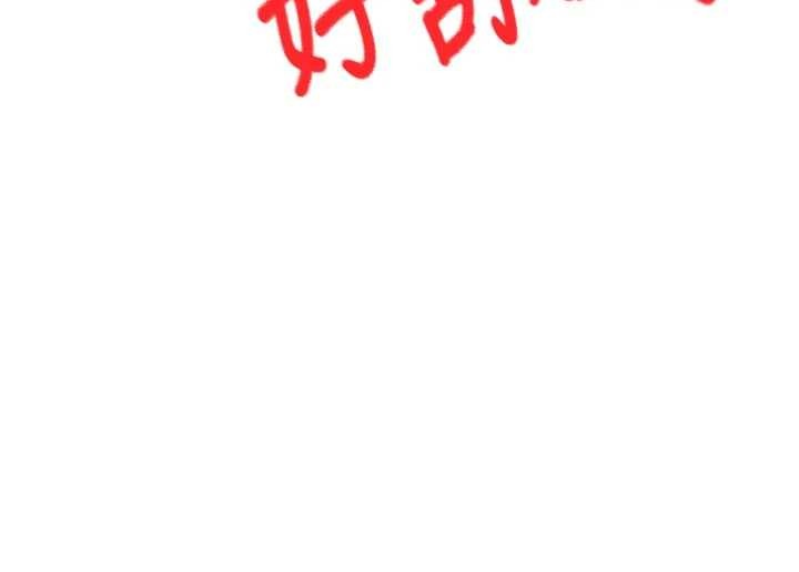 顶加套房的春天 - 第48話-叮咚!我來吃阿姨了~ - page 76