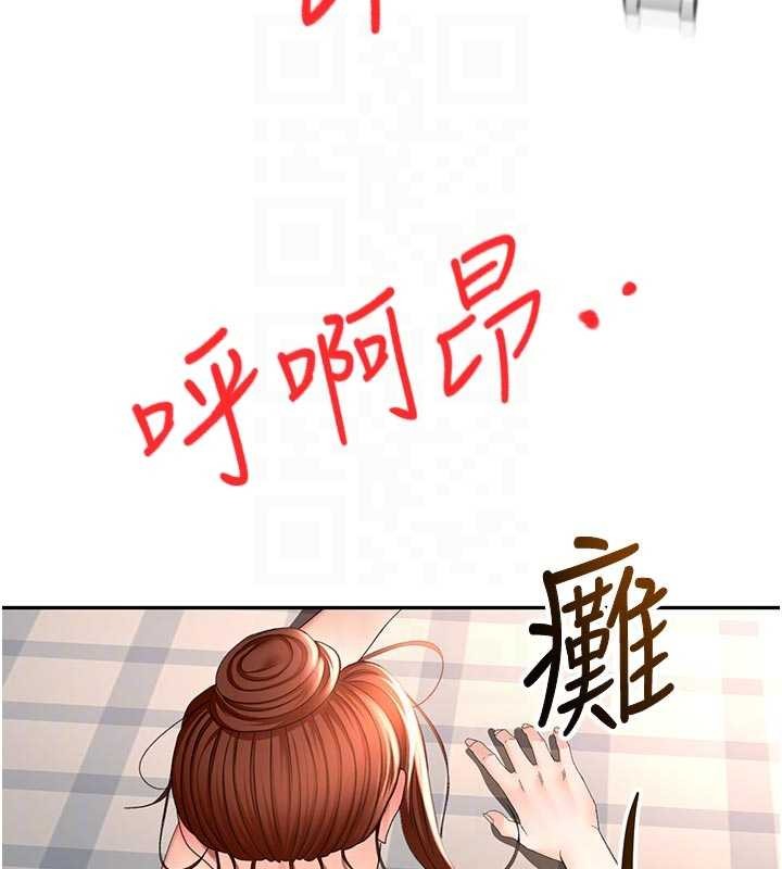 顶加套房的春天 - 第48話-叮咚!我來吃阿姨了~ - page 81