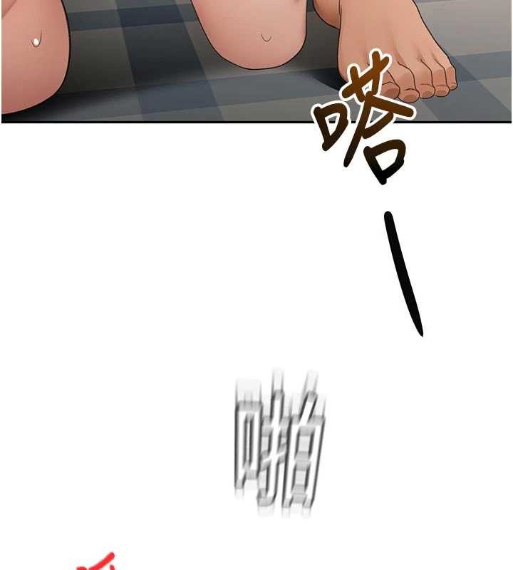 顶加套房的春天 - 第48話-叮咚!我來吃阿姨了~ - page 85