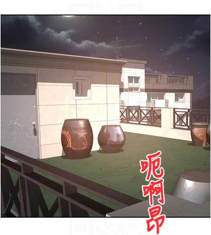 顶加套房的春天 - 第48話-叮咚!我來吃阿姨了~ - page 97