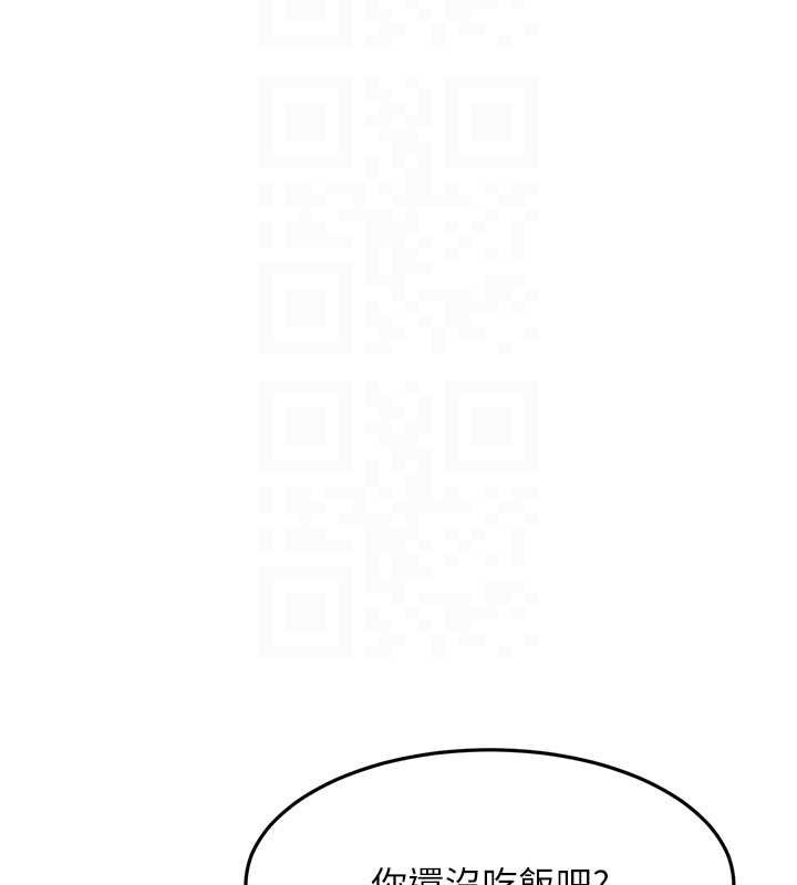 顶加套房的春天 - 第48話-叮咚!我來吃阿姨了~ - page 99