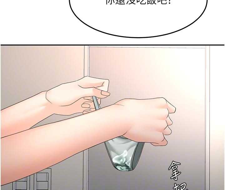 顶加套房的春天 - 第48話-叮咚!我來吃阿姨了~ - page 100
