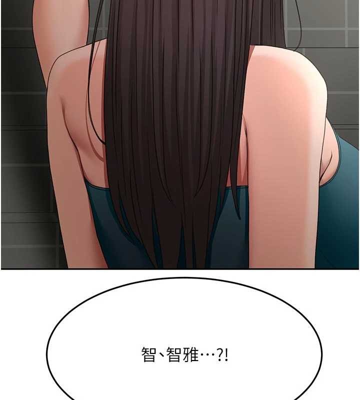 顶加套房的春天 - 第48話-叮咚!我來吃阿姨了~ - page 110