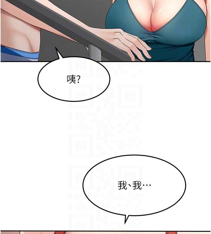 顶加套房的春天 - 第48話-叮咚!我來吃阿姨了~ - page 113