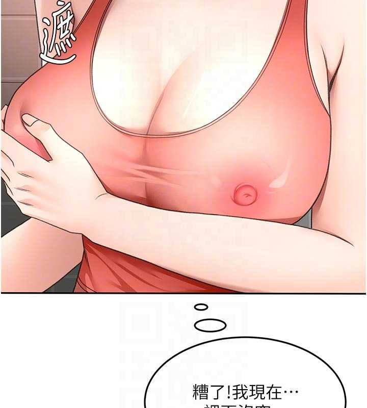 顶加套房的春天 - 第48話-叮咚!我來吃阿姨了~ - page 114