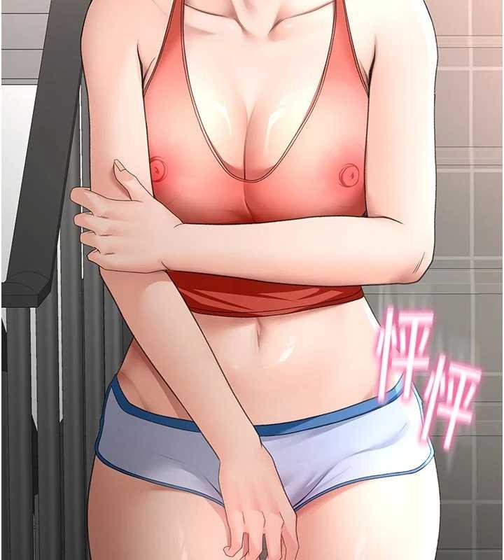 顶加套房的春天 - 第48話-叮咚!我來吃阿姨了~ - page 117