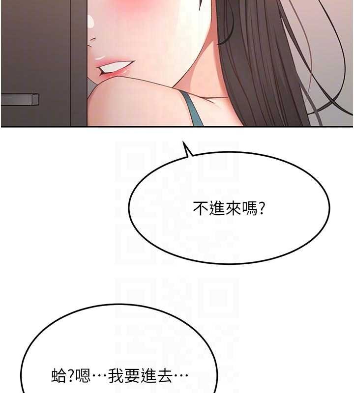 顶加套房的春天 - 第48話-叮咚!我來吃阿姨了~ - page 120