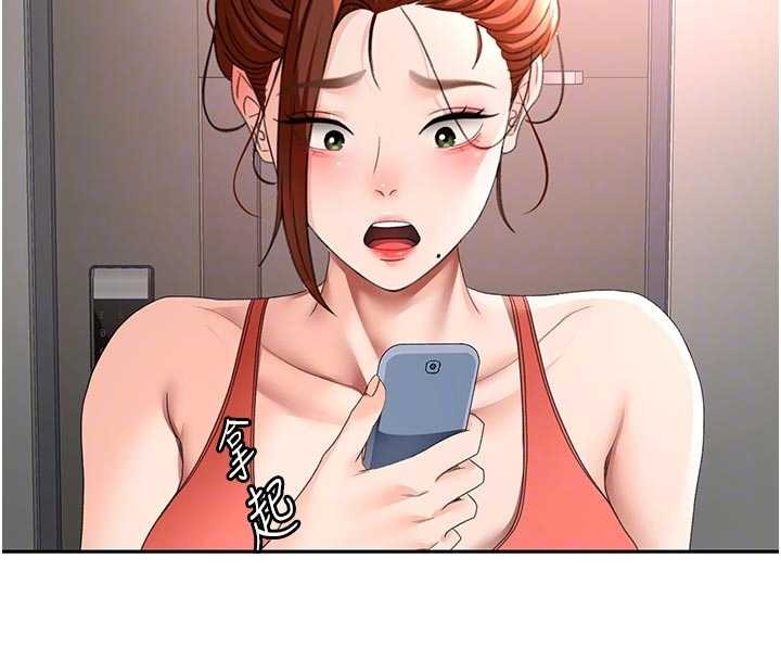 顶加套房的春天 - 第48話-叮咚!我來吃阿姨了~ - page 123