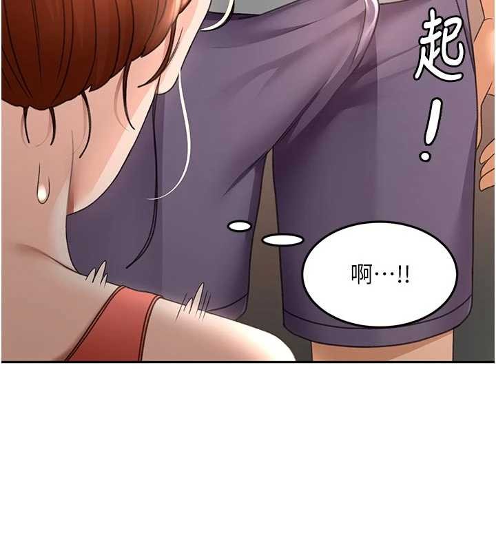 顶加套房的春天 - 第48話-叮咚!我來吃阿姨了~ - page 132