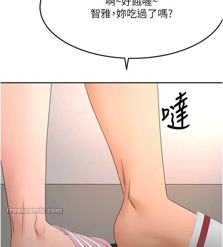 顶加套房的春天 - 第48話-叮咚!我來吃阿姨了~ - page 140