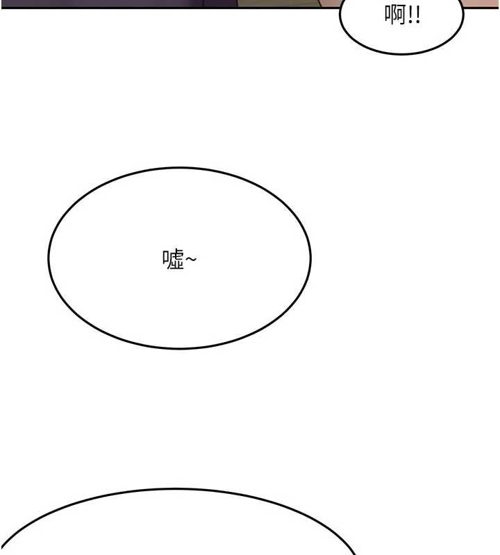 顶加套房的春天 - 第48話-叮咚!我來吃阿姨了~ - page 149