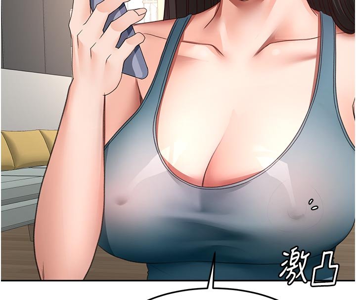 顶加套房的春天 - 第62話-女兒，體力活交給媽媽 - page 8