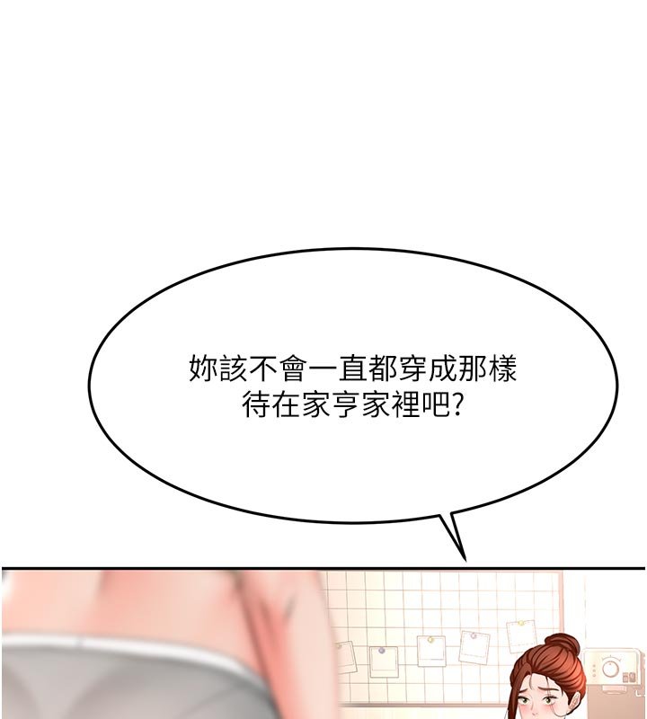 顶加套房的春天 - 第62話-女兒，體力活交給媽媽 - page 11