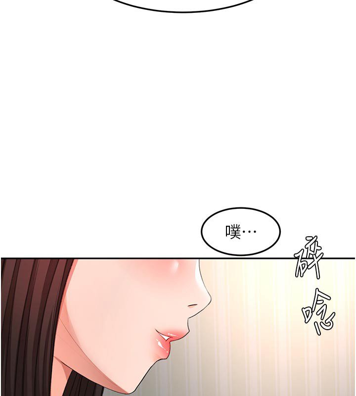 顶加套房的春天 - 第62話-女兒，體力活交給媽媽 - page 13