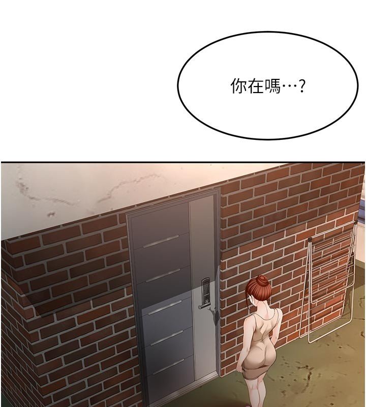 顶加套房的春天 - 第62話-女兒，體力活交給媽媽 - page 25