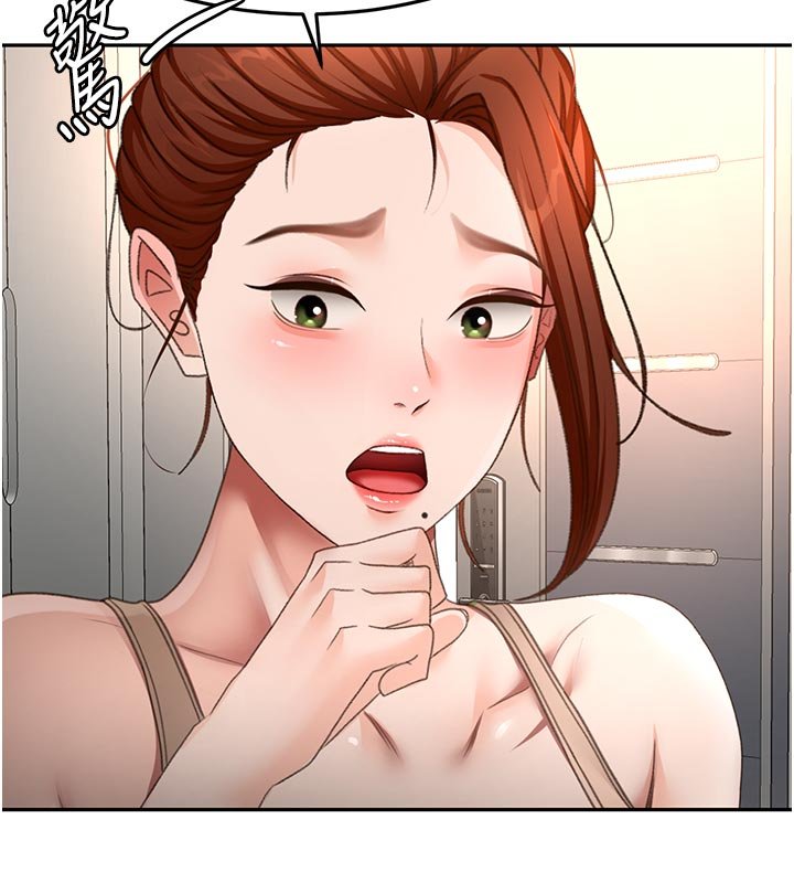 顶加套房的春天 - 第62話-女兒，體力活交給媽媽 - page 33