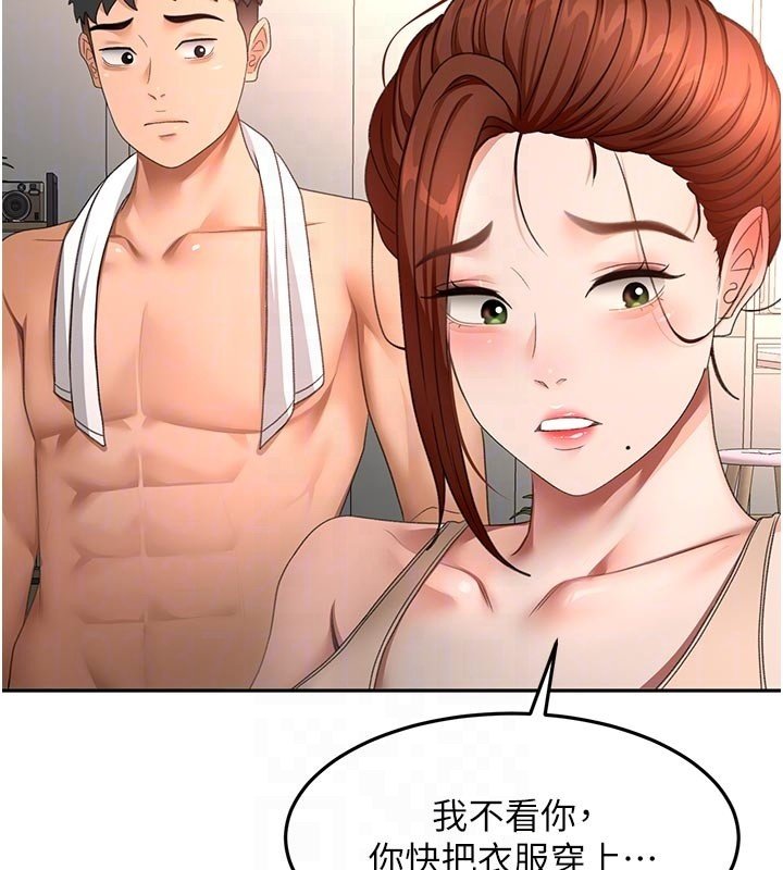 顶加套房的春天 - 第62話-女兒，體力活交給媽媽 - page 35