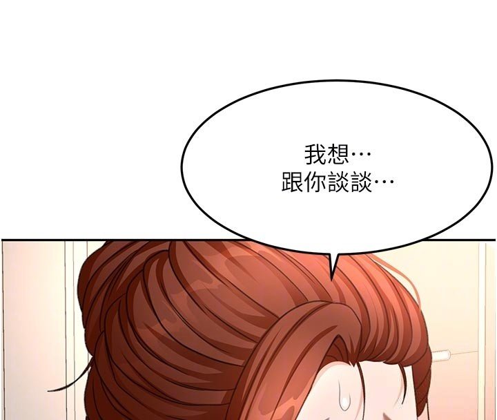 顶加套房的春天 - 第62話-女兒，體力活交給媽媽 - page 38