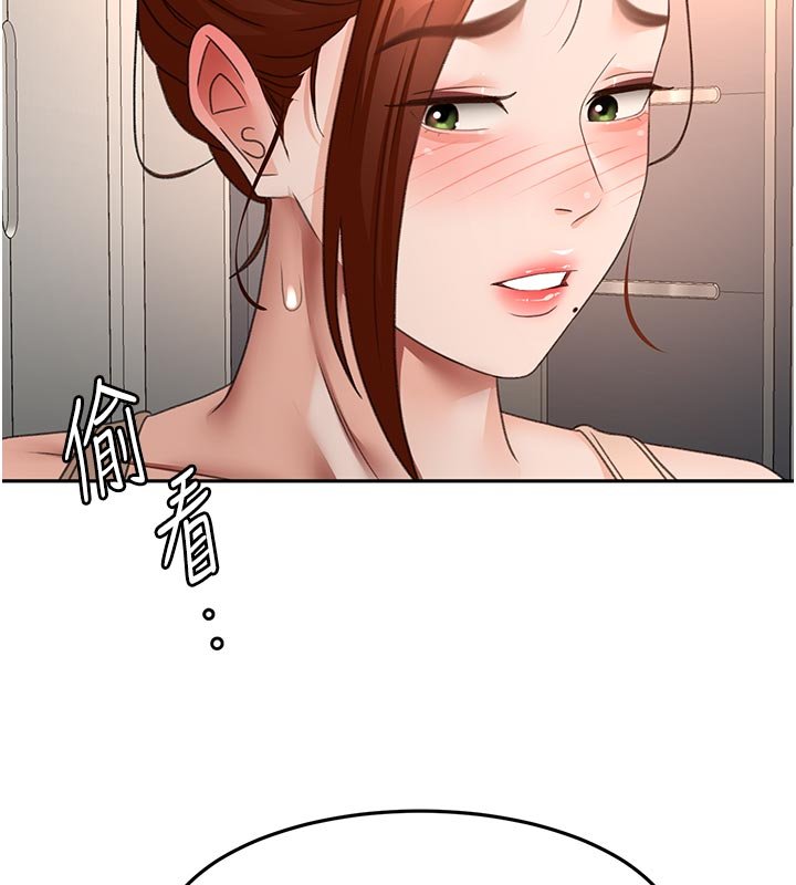 顶加套房的春天 - 第62話-女兒，體力活交給媽媽 - page 39