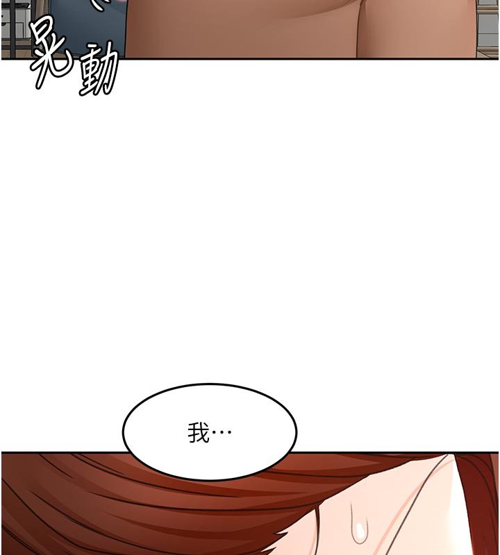 顶加套房的春天 - 第62話-女兒，體力活交給媽媽 - page 41