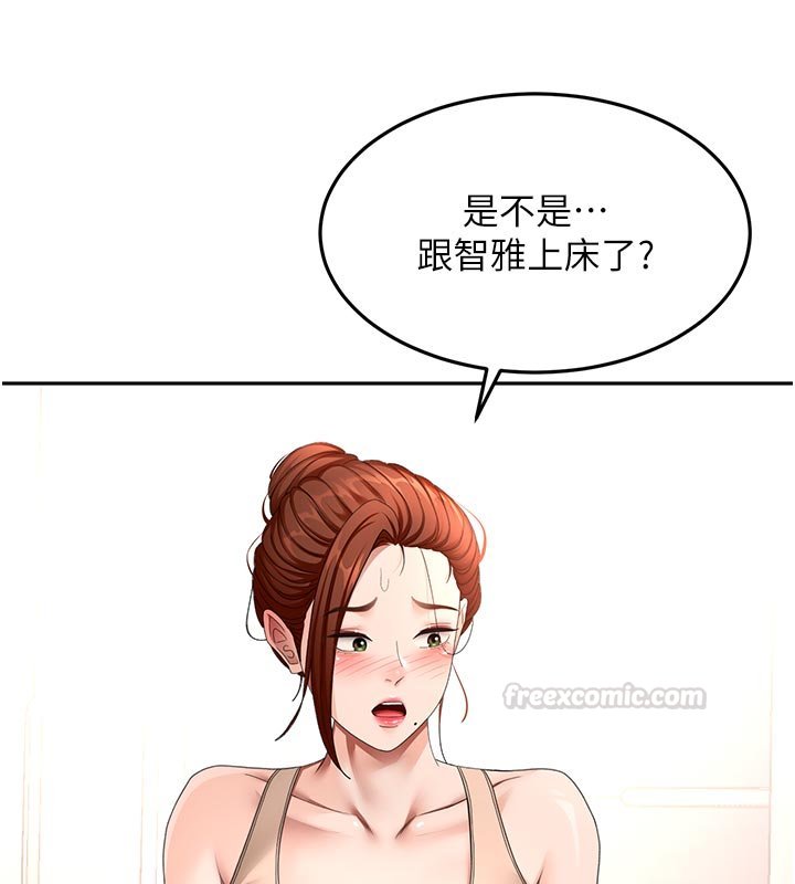 顶加套房的春天 - 第62話-女兒，體力活交給媽媽 - page 45