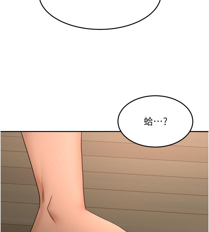 顶加套房的春天 - 第62話-女兒，體力活交給媽媽 - page 53