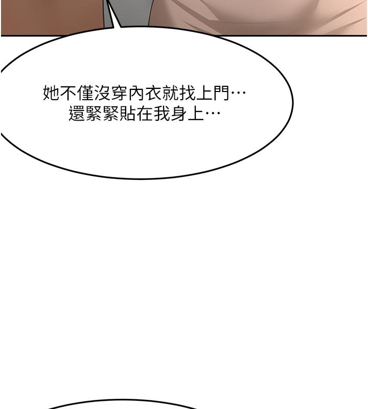 顶加套房的春天 - 第62話-女兒，體力活交給媽媽 - page 58