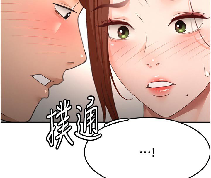 顶加套房的春天 - 第62話-女兒，體力活交給媽媽 - page 63