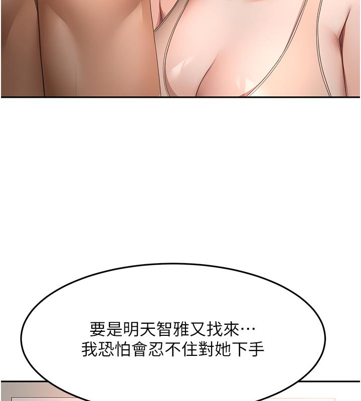 顶加套房的春天 - 第62話-女兒，體力活交給媽媽 - page 71