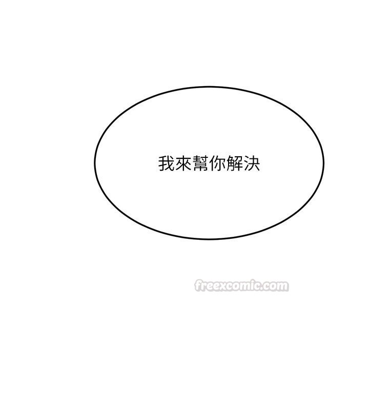 顶加套房的春天 - 第62話-女兒，體力活交給媽媽 - page 75