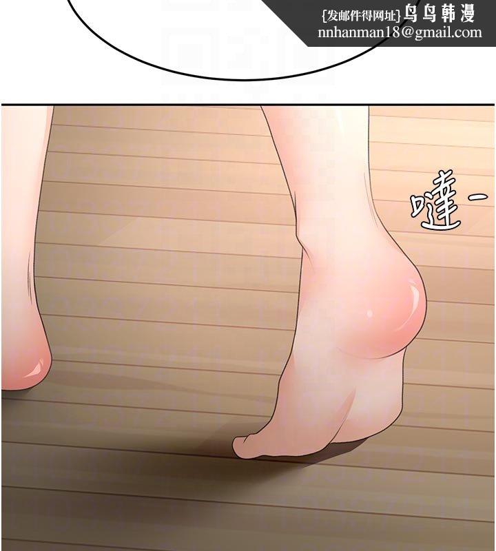 顶加套房的春天 - 第62話-女兒，體力活交給媽媽 - page 78