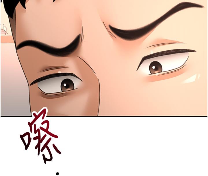 顶加套房的春天 - 第62話-女兒，體力活交給媽媽 - page 100