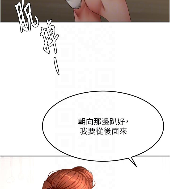 顶加套房的春天 - 第62話-女兒，體力活交給媽媽 - page 109
