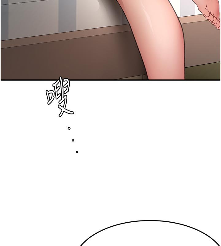 顶加套房的春天 - 第62話-女兒，體力活交給媽媽 - page 113