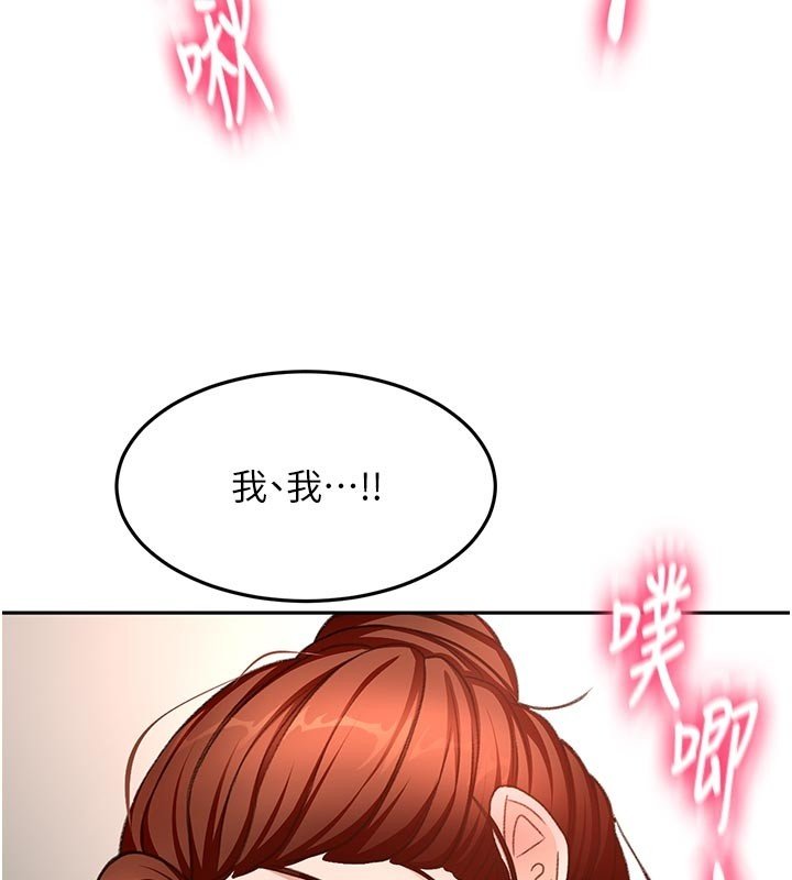 顶加套房的春天 - 第62話-女兒，體力活交給媽媽 - page 130